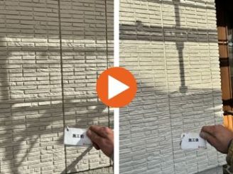 豊田市宮上町　H様邸　外壁