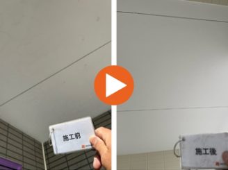 豊田市花園町　M様邸　軒天