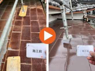 豊田市高美町　I様邸　庇