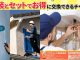 外壁塗装と同時にエコキュートも刷新！プロタイムズ豊田永覚店の“限定エコキュート割引キャンペーン”で光熱費も施工費も賢く節約 