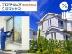 補助金でおトク！最新「窓リフォーム」で夏も冬も快適にする方法